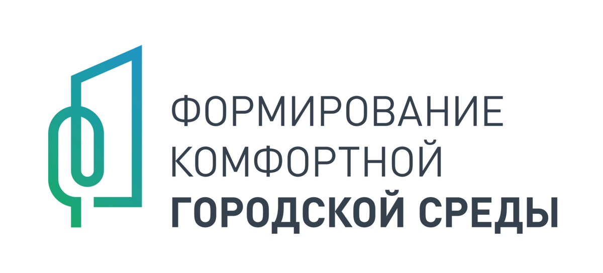 Четыре общественные территории будут благоустроены в Вилючинске в 2021 году в рамках проекта «Формирование комфортной городской среды»