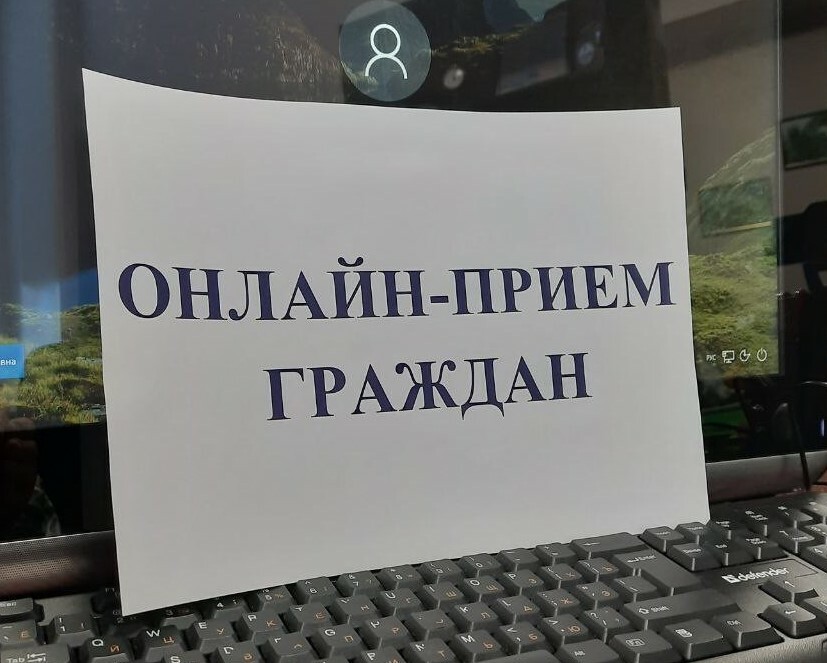 Исполняющий обязанности Министра финансов Камчатского края Людмила Алексеева проведет личный прием с жителями Мильковского муниципального округа в режиме онлайн