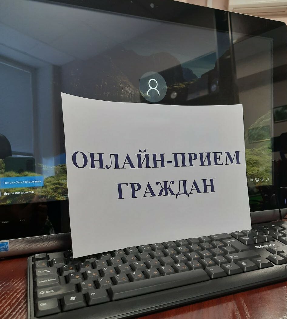 Министр финансов Камчатского края Александр Бутылин проведет личный прием с жителями Быстринского муниципального района в режиме онлайн
