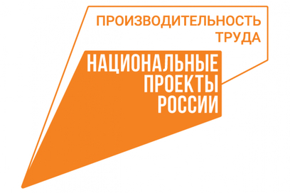 Камчатский край лидирует в рейтинге по производительности труда