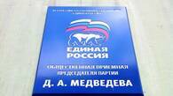Министр финансов Камчатского края Александр Бутылин проведет прием граждан в Региональной общественной приёмной Председателя Партии «ЕДИНАЯ РОССИЯ» Д.А. Медведева в Камчатском крае